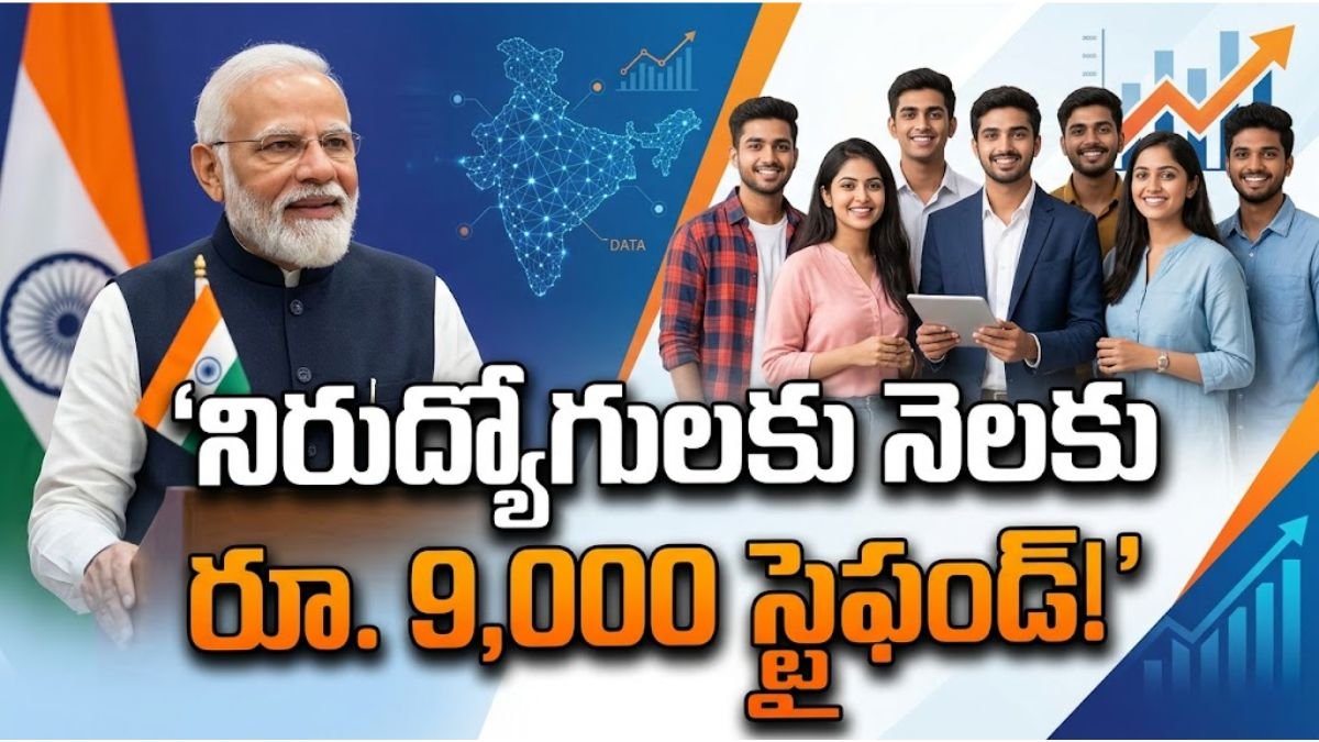 PM Internship Scheme 2026 Apply Guide