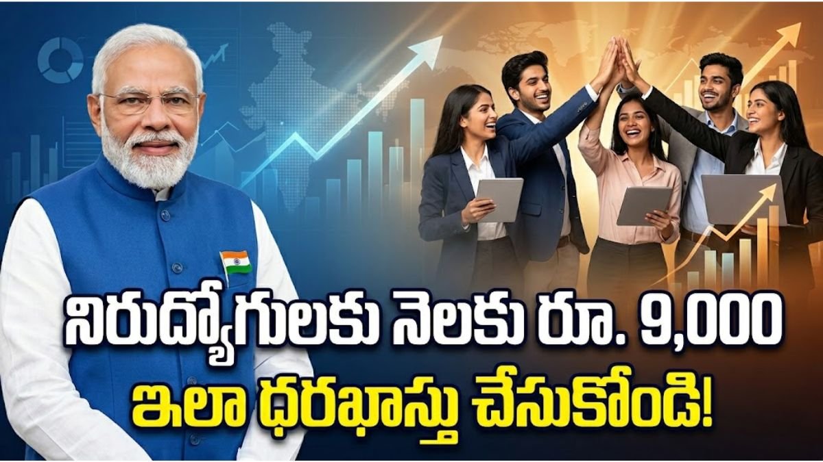 PM Internship Scheme 2026