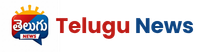 Telugu News: తాజా వార్తలు, బ్రేకింగ్ అప్డేట్స్